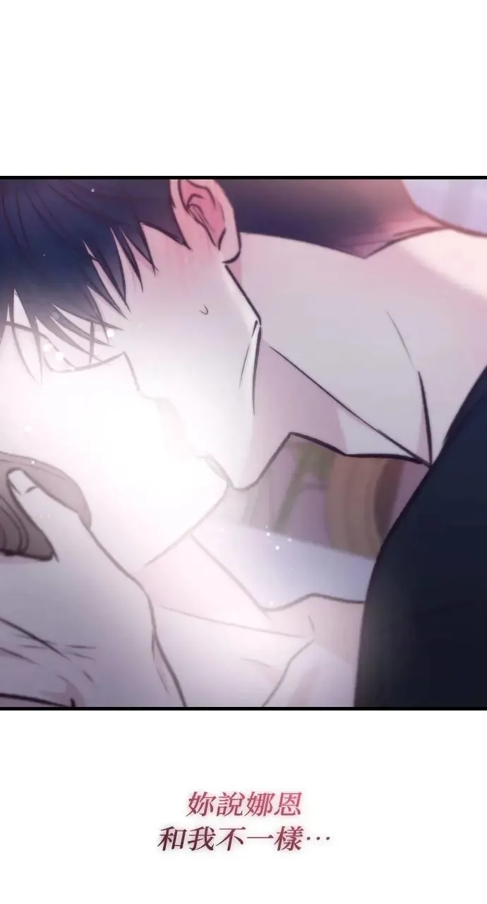 第41话 第65页
