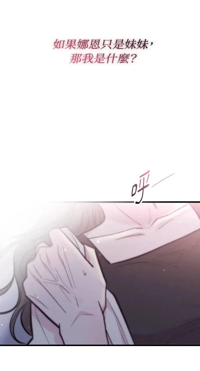 第41话 第67页