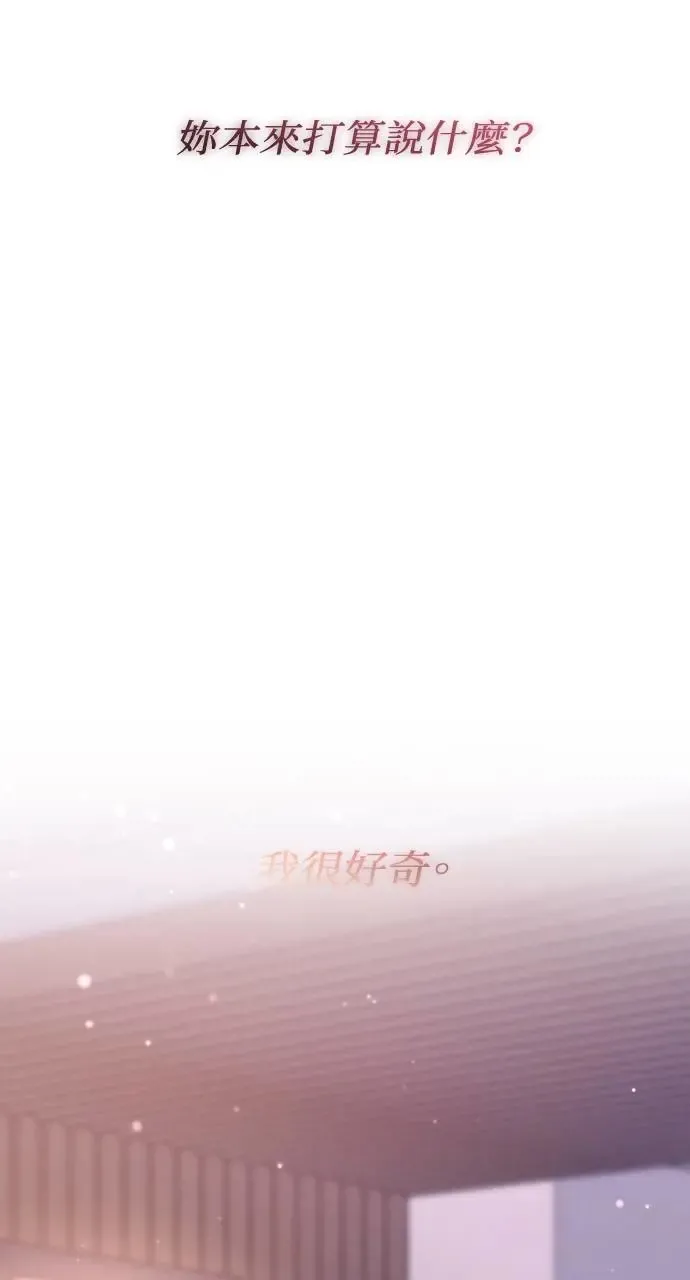 第41话 第68页