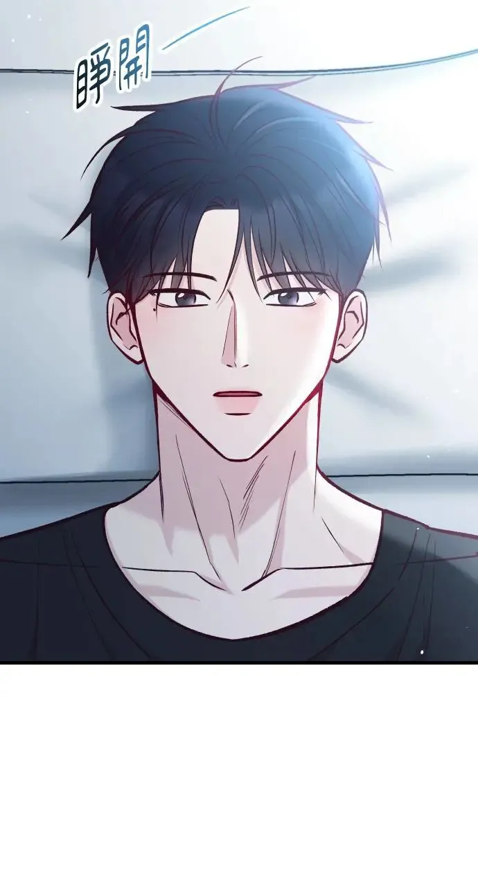 第41话 第71页