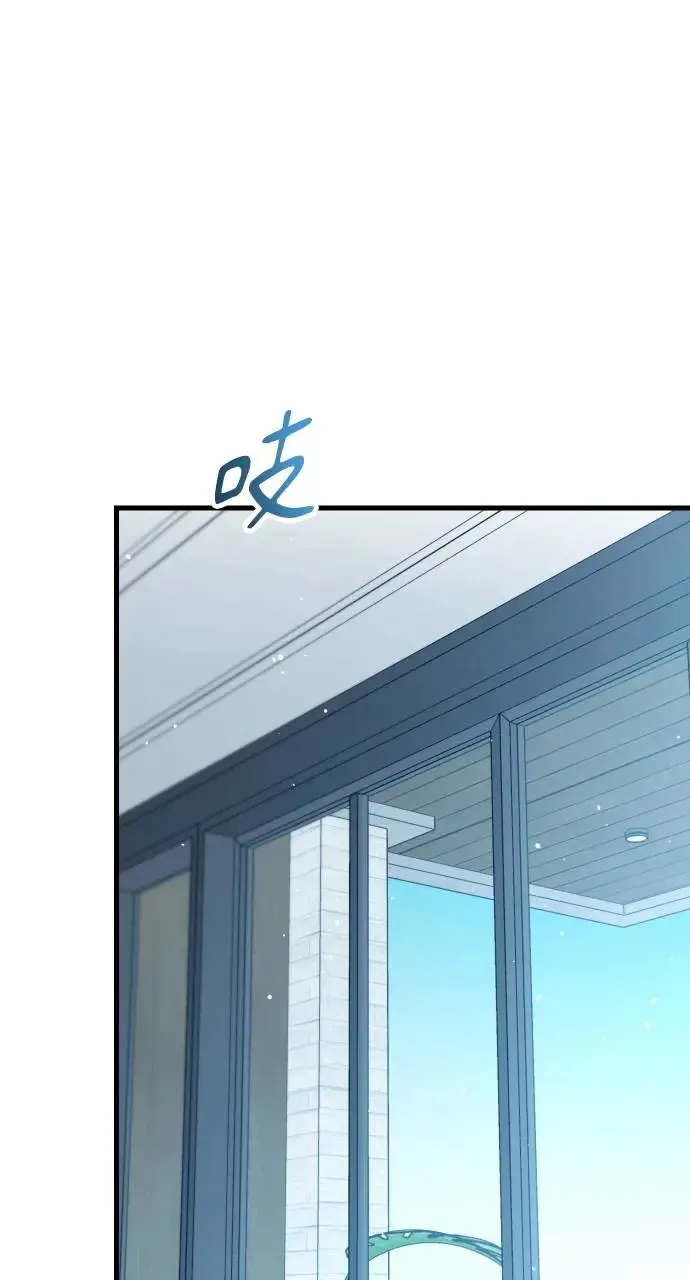 第41话 第72页