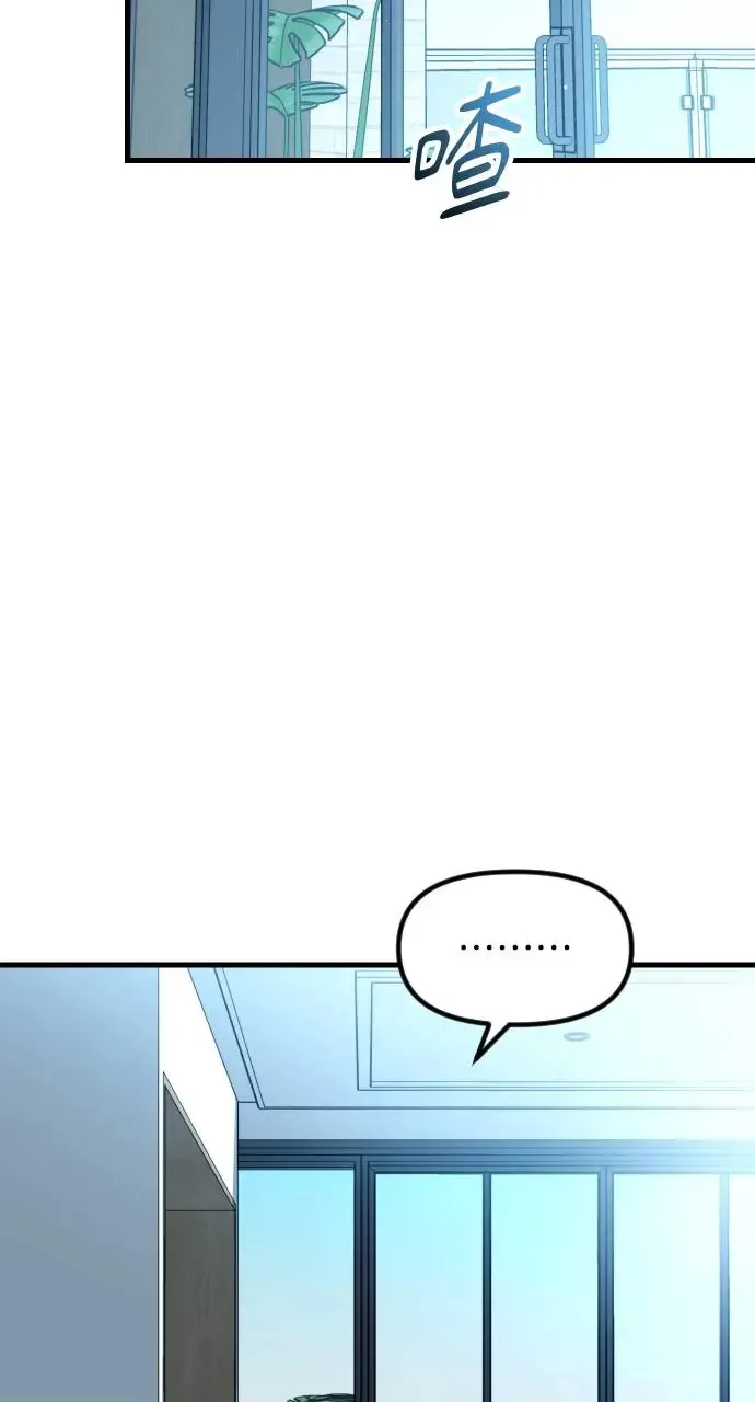 第41话 第73页