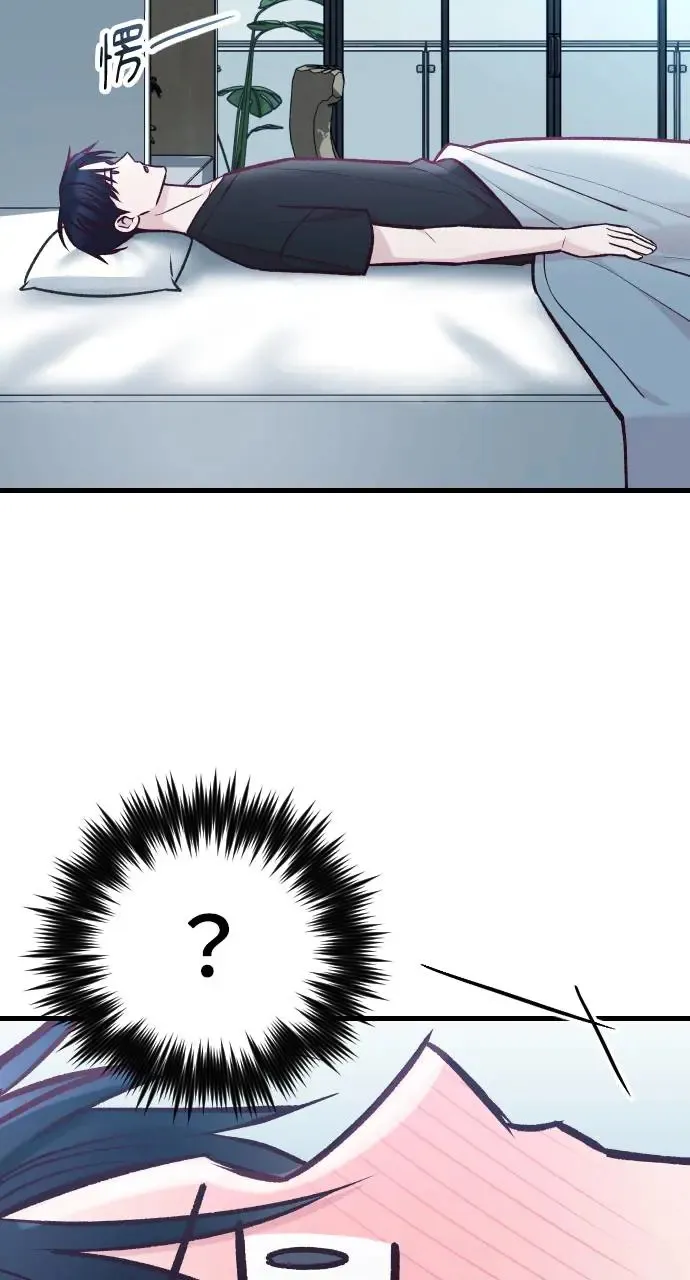 第41话 第74页