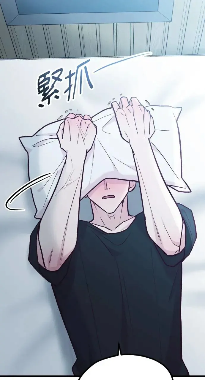 第41话 第77页