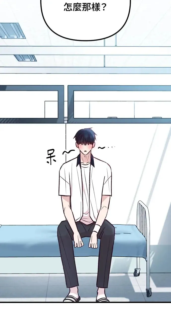 第41话 第79页