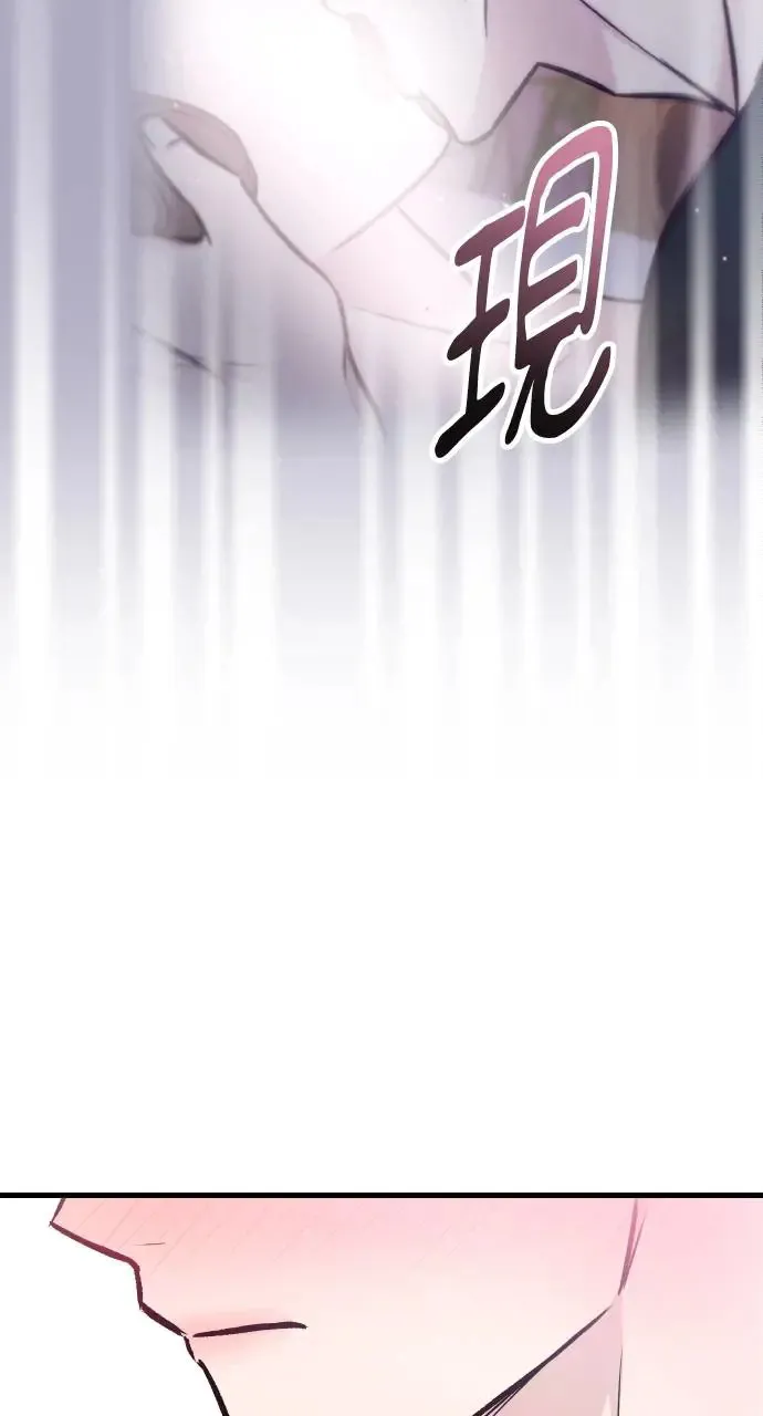 第41话 第84页