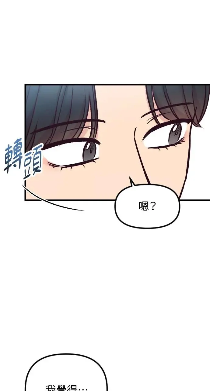 第41话 第88页