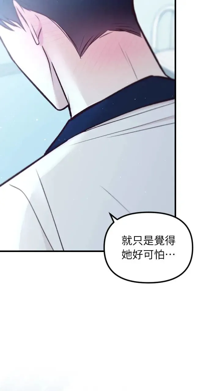 第41话 第91页