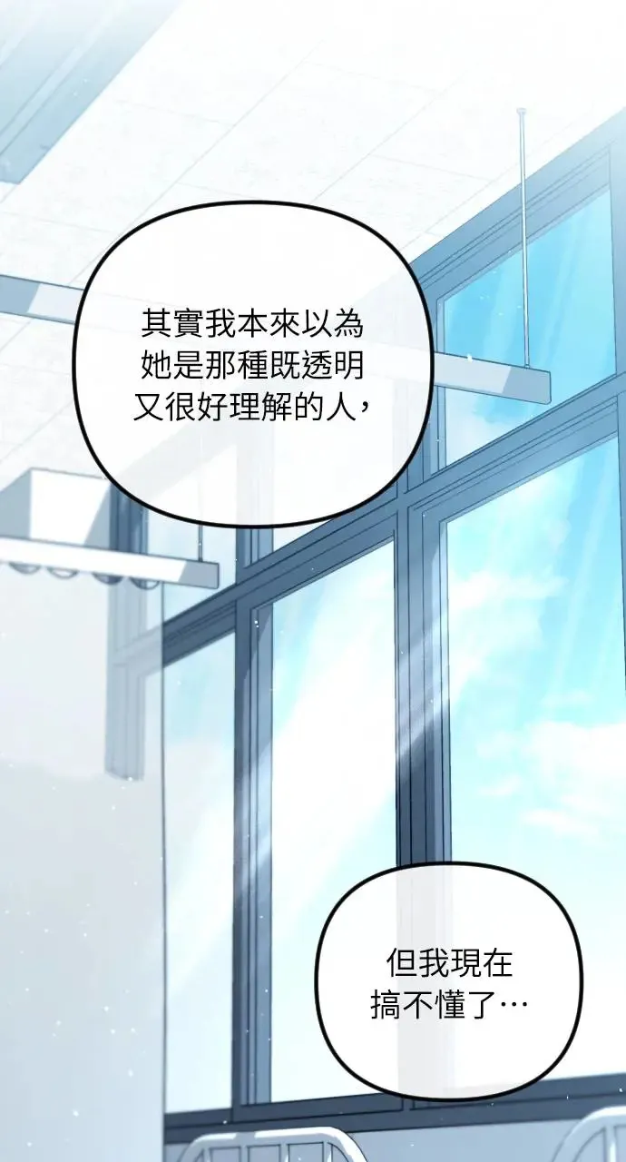 第41话 第92页