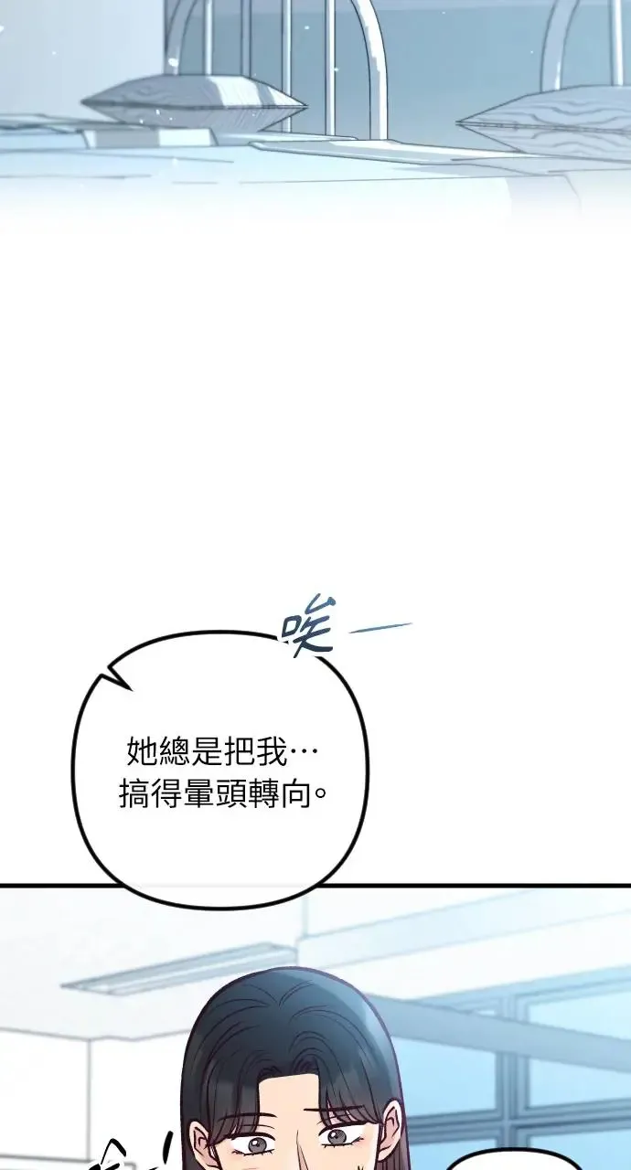 第41话 第93页