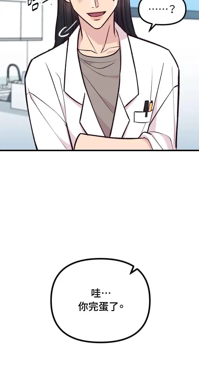 第41话 第94页
