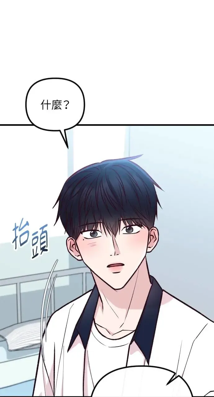 第41话 第95页