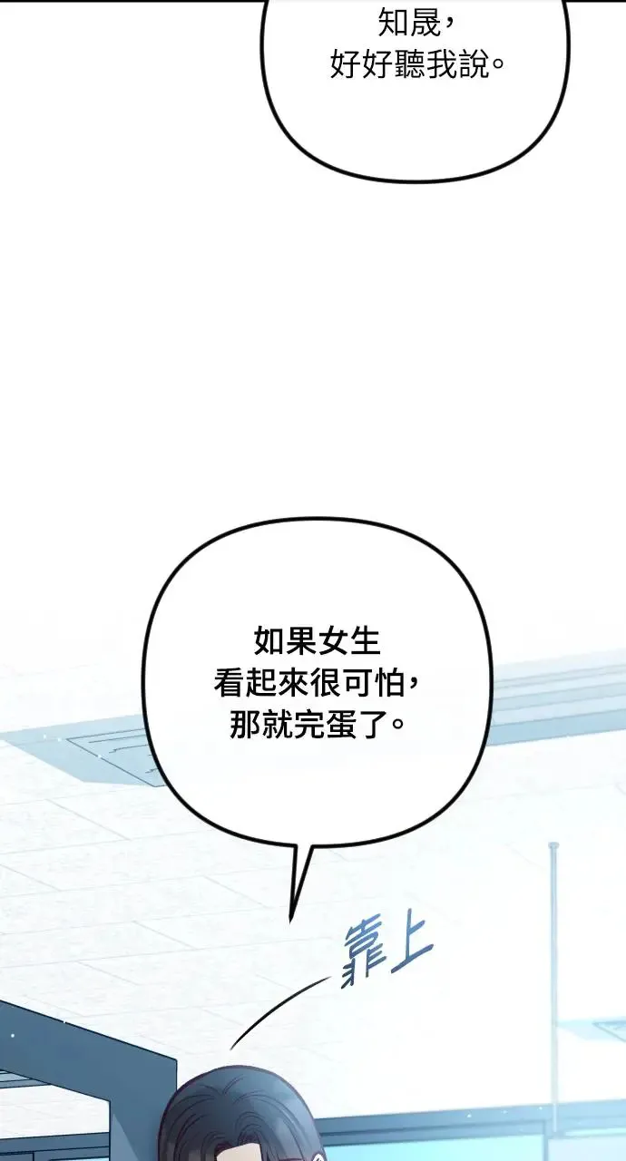 第41话 第96页