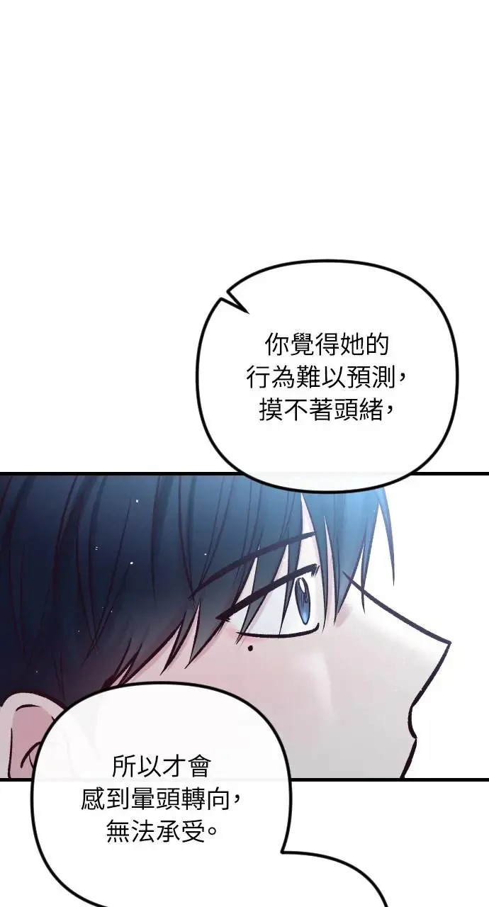 第41话 第98页