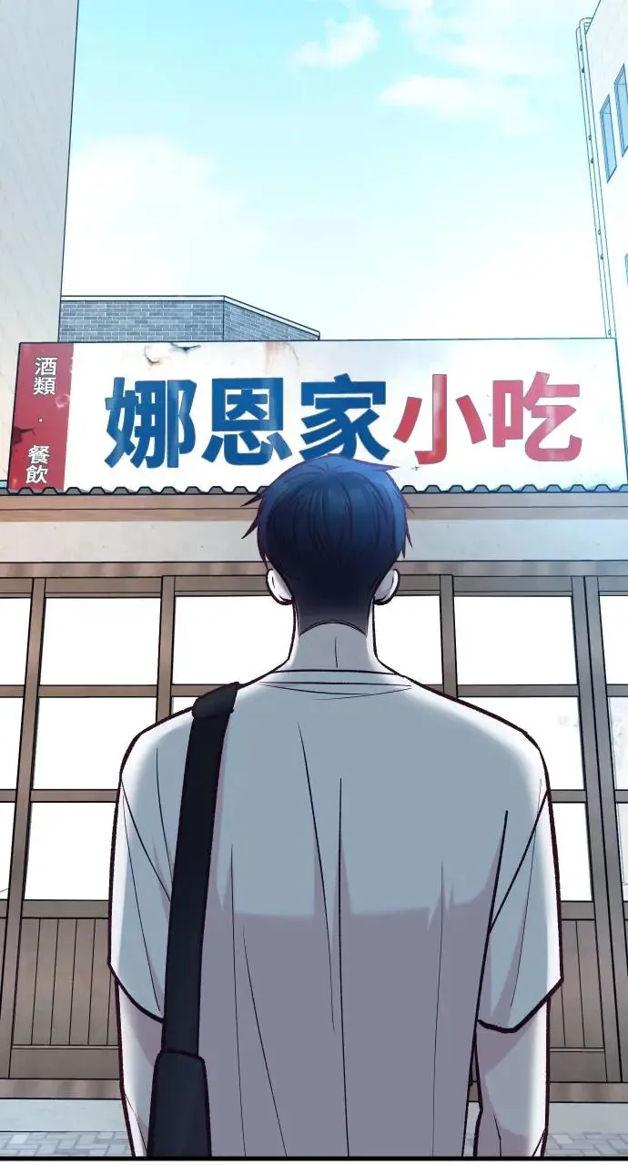 第41话 第100页