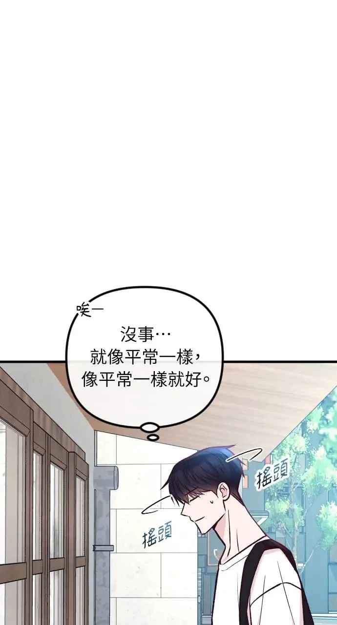 第41话 第101页