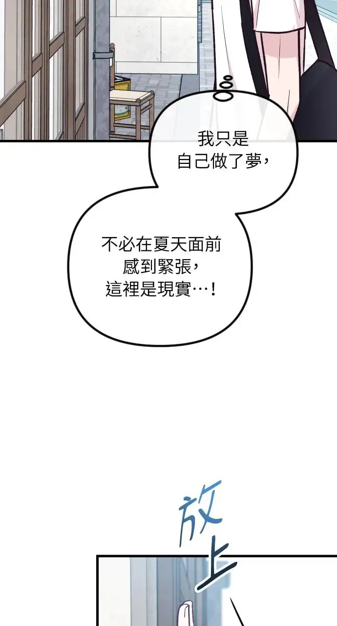 第41话 第102页