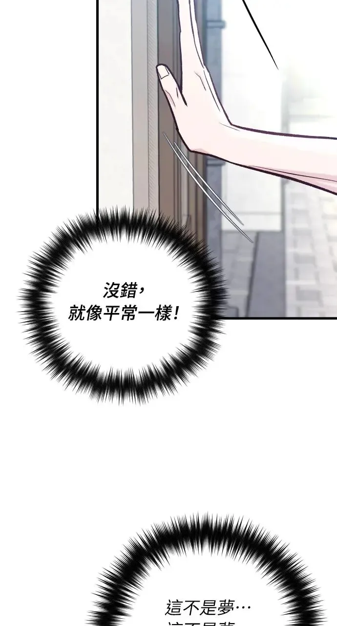 第41话 第103页