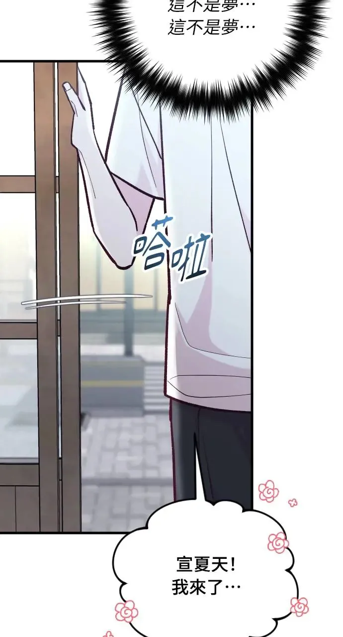第41话 第104页
