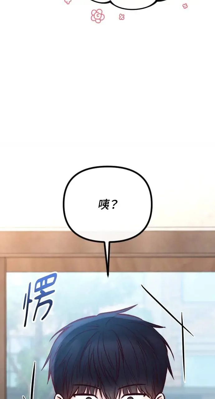 第41话 第105页