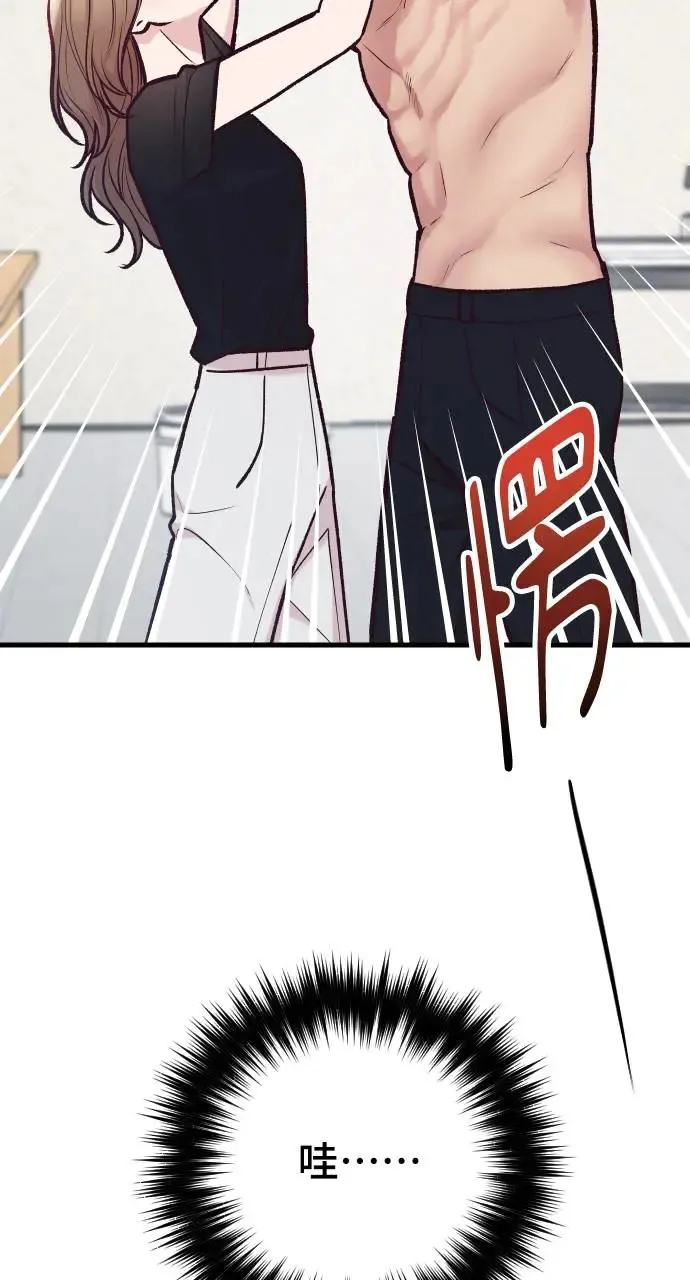 第41话 第110页