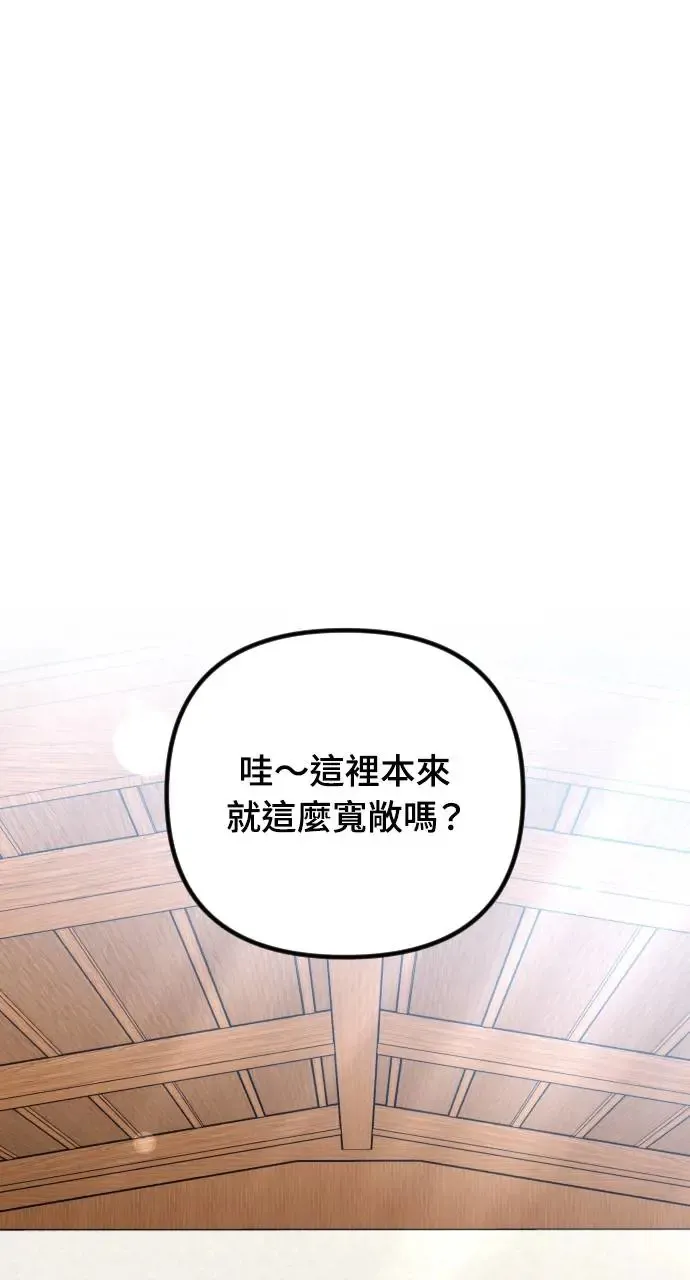 第41话 第114页
