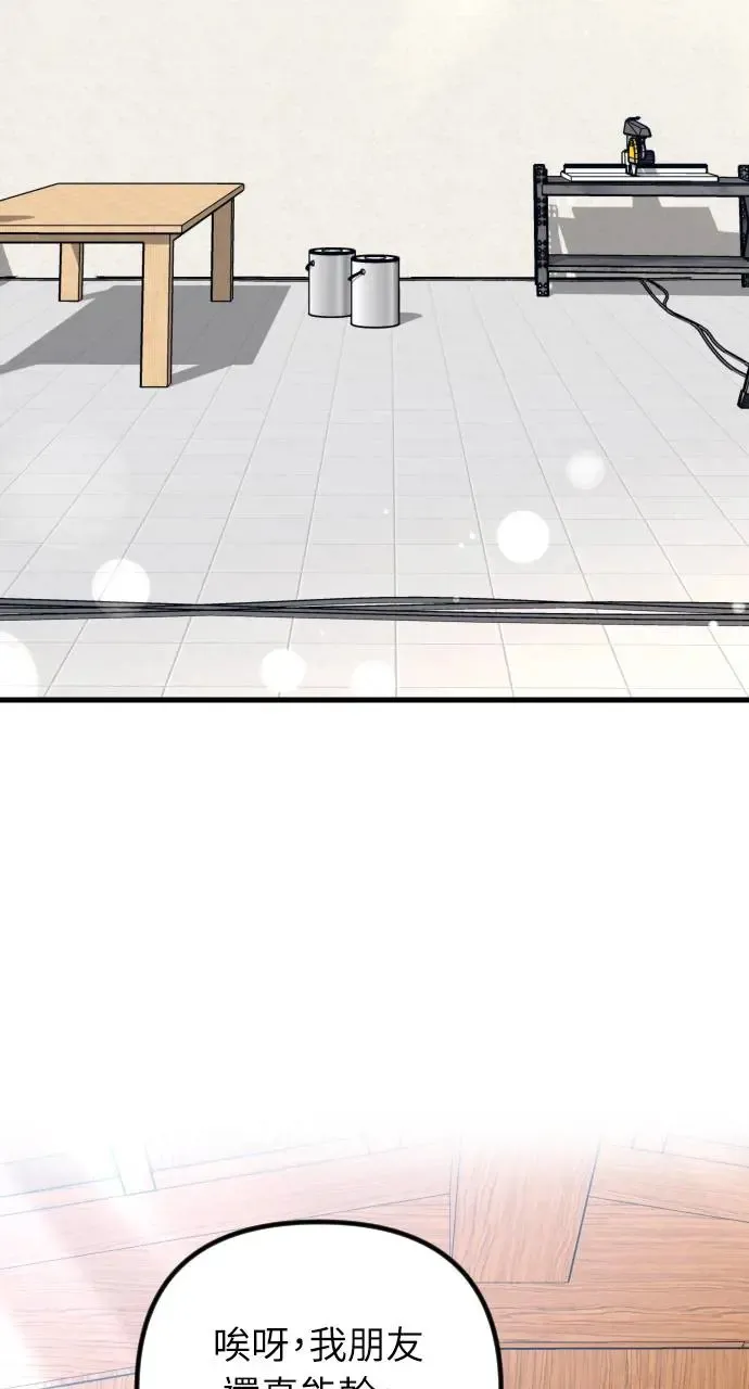 第41话 第115页