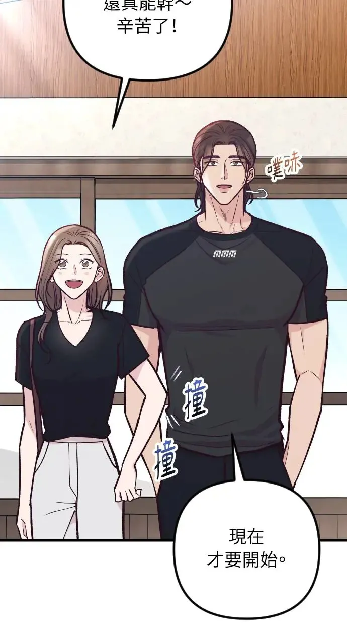 第42话 第3页