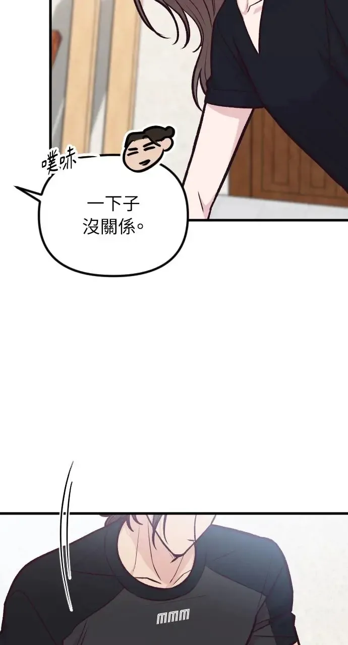 第42话 第6页