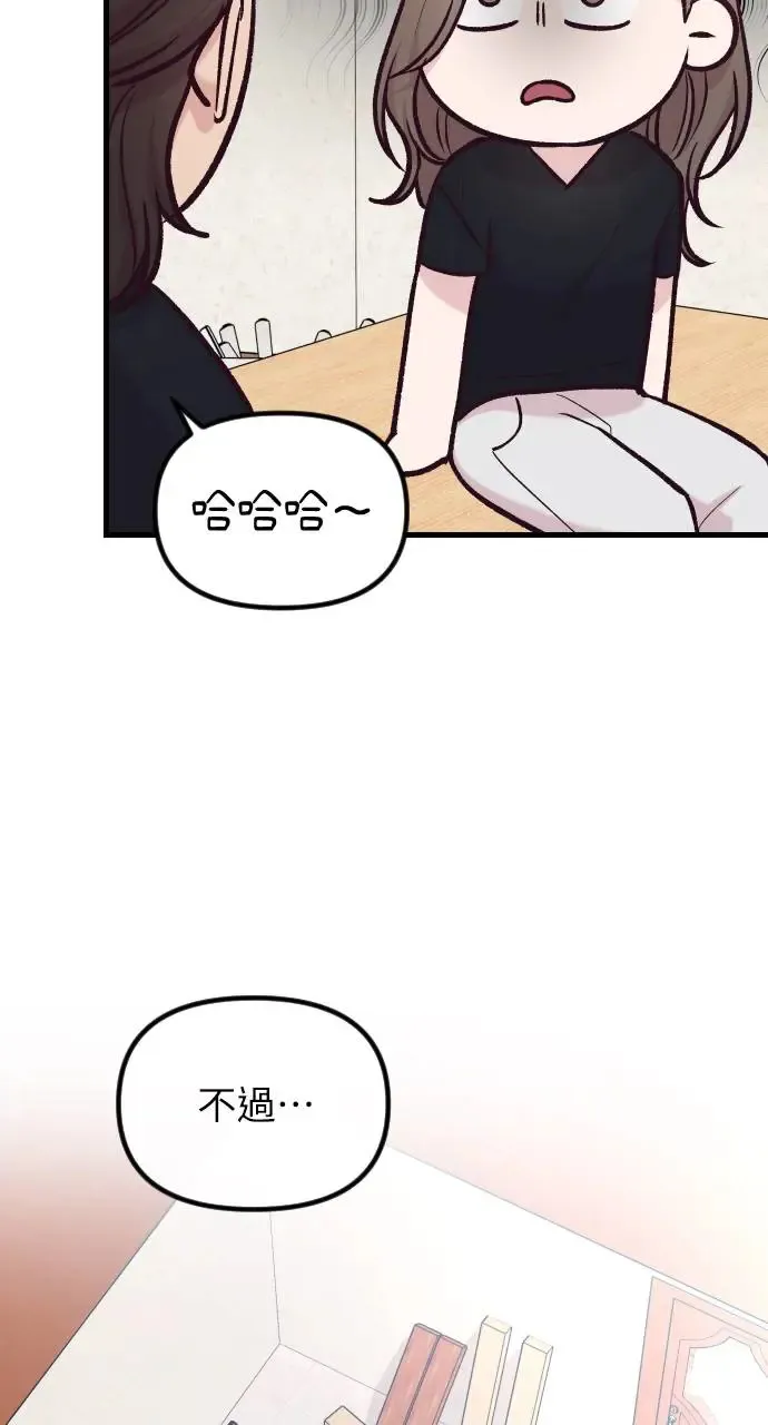 第42话 第11页