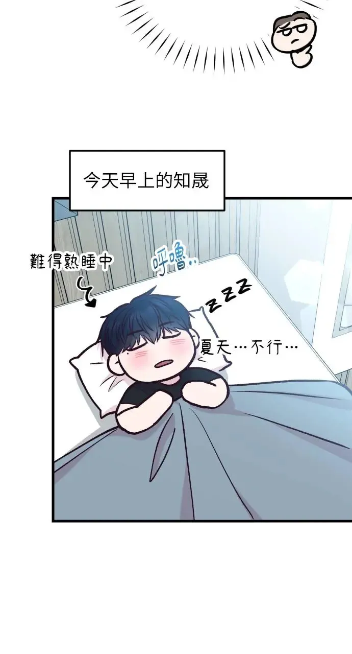 第42话 第13页