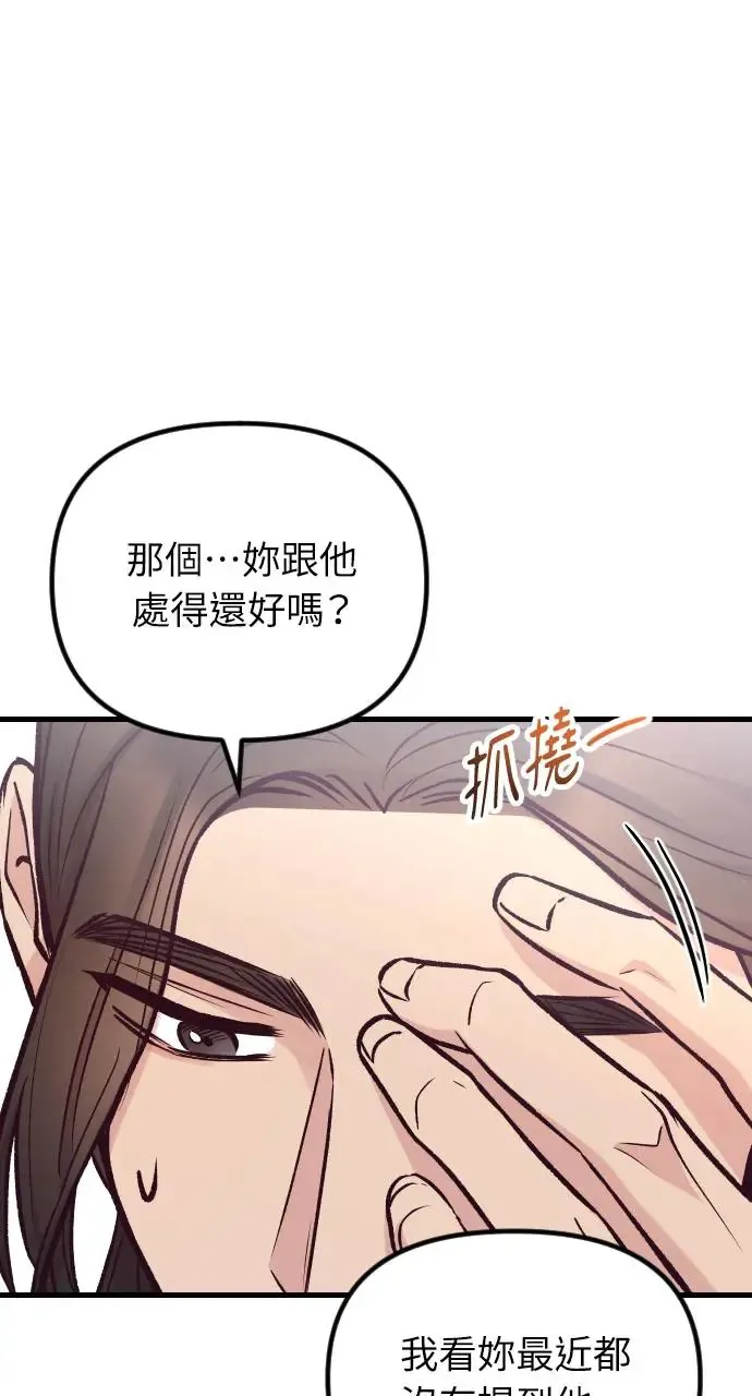 第42话 第14页