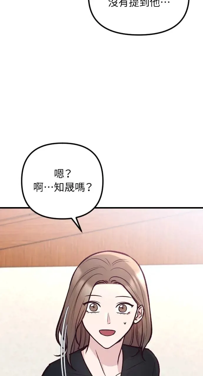 第42话 第15页
