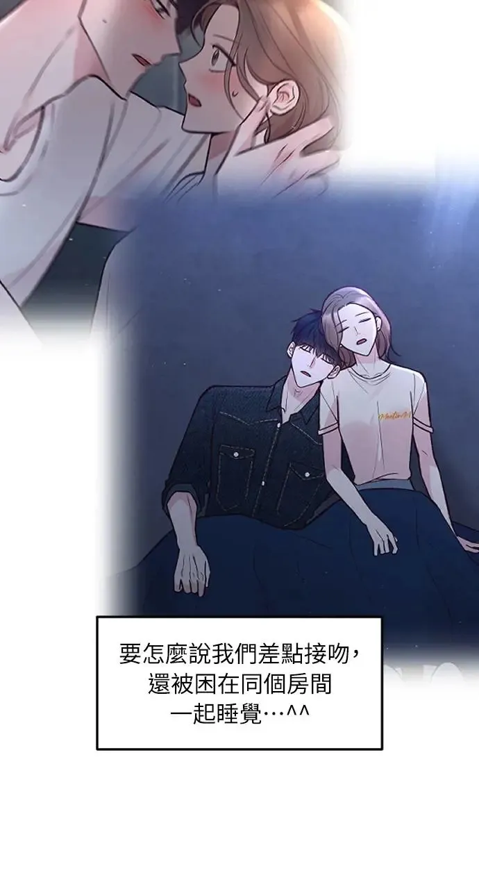 第42话 第17页