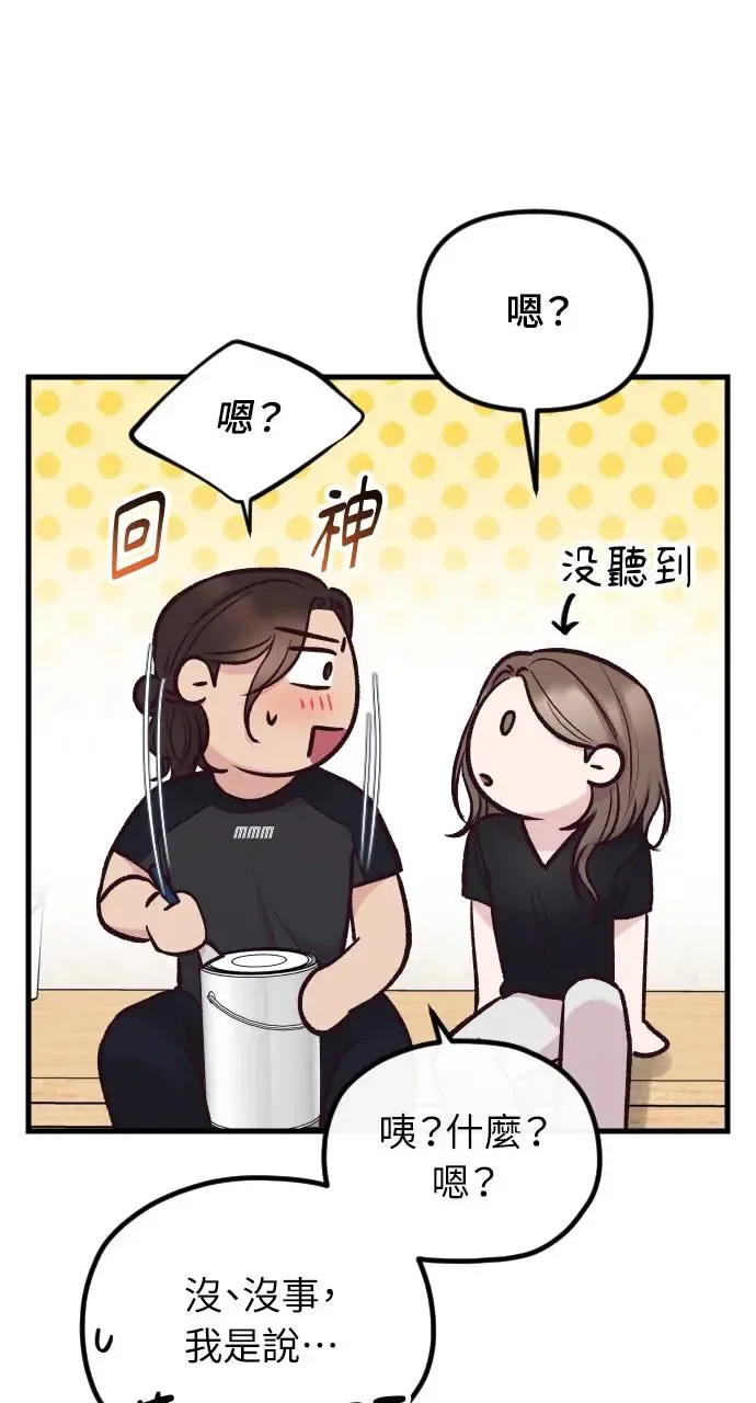 第42话 第21页
