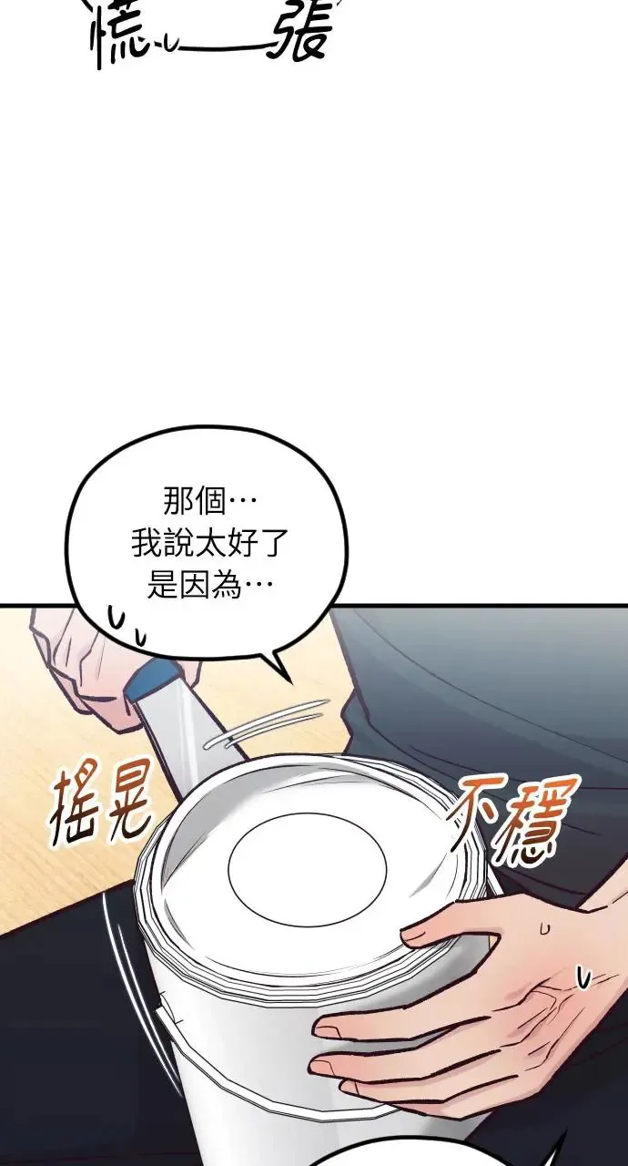 第42话 第22页