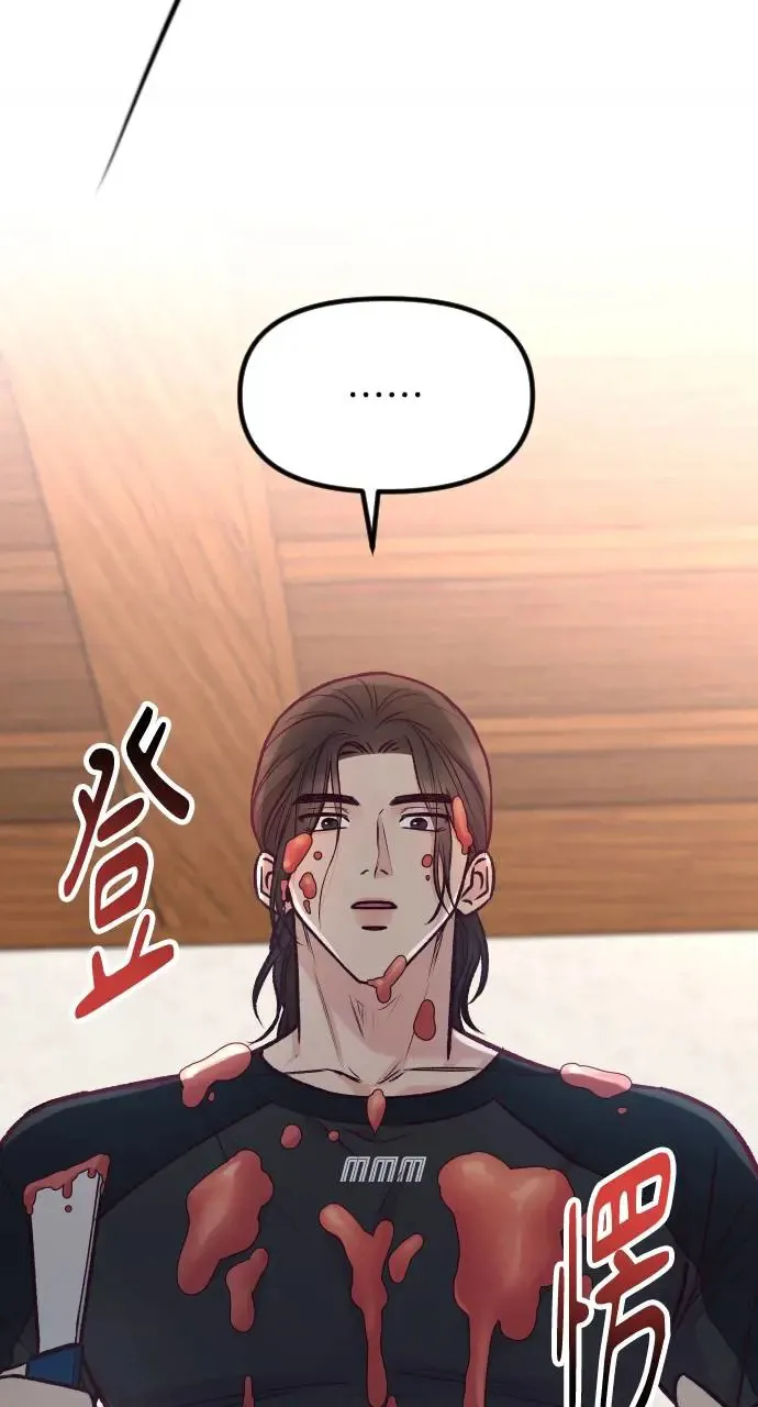 第42话 第24页
