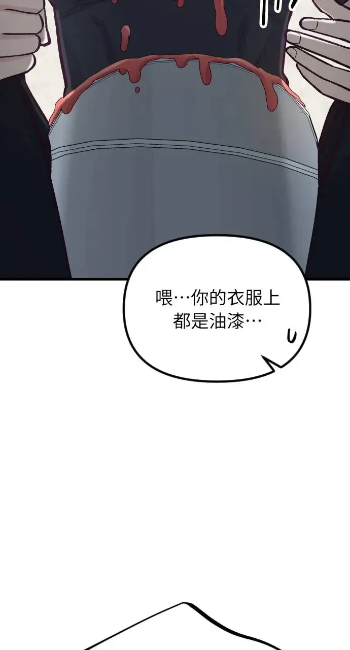 第42话 第25页