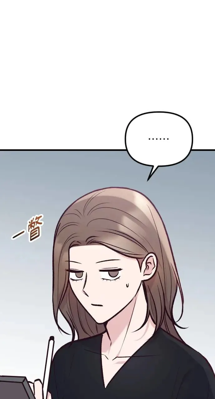 第42话 第39页