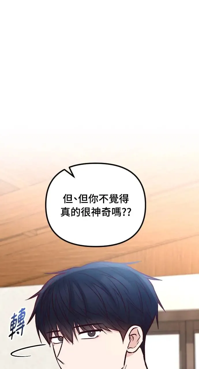 第42话 第41页