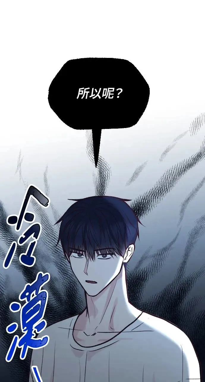 第42话 第44页