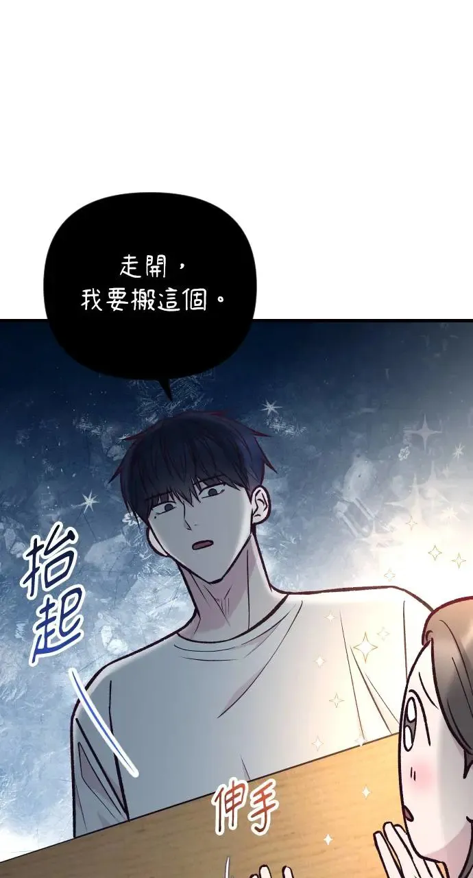 第42话 第47页