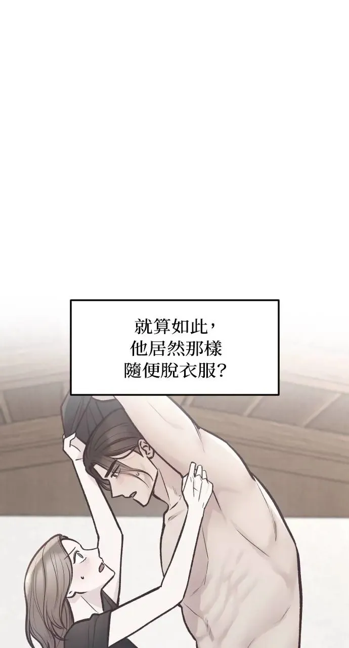 第42话 第51页