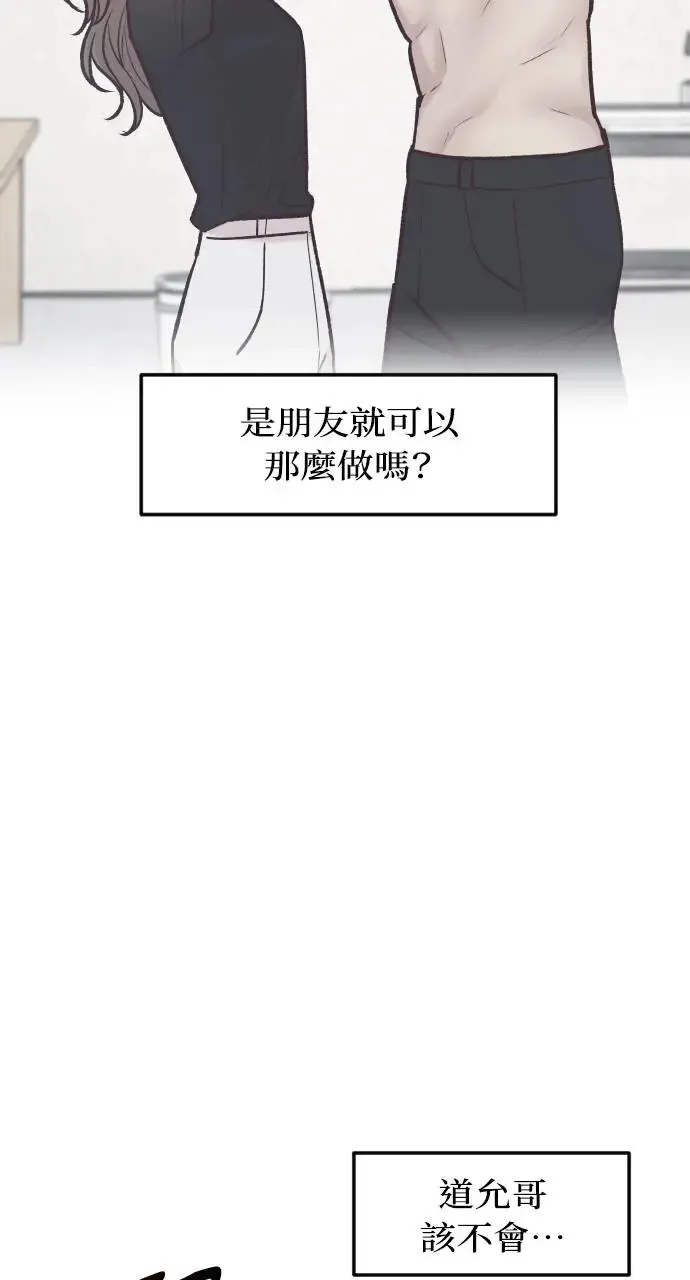 第42话 第52页