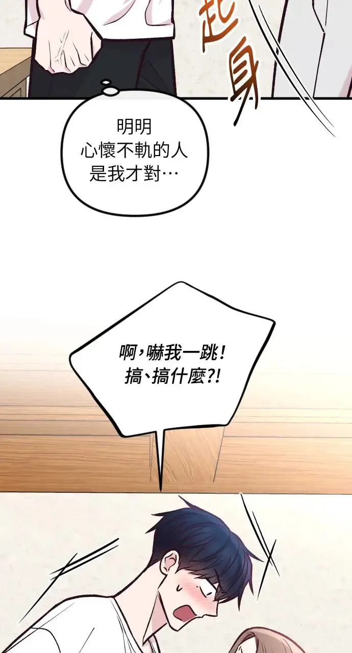 第42话 第56页