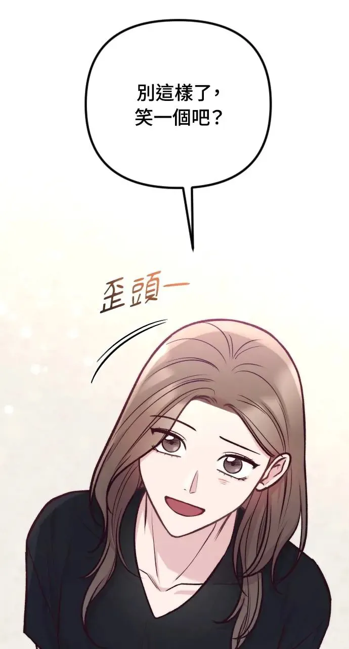 第42话 第58页