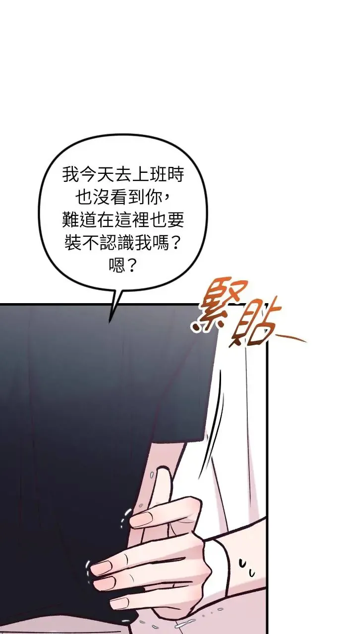 第42话 第62页