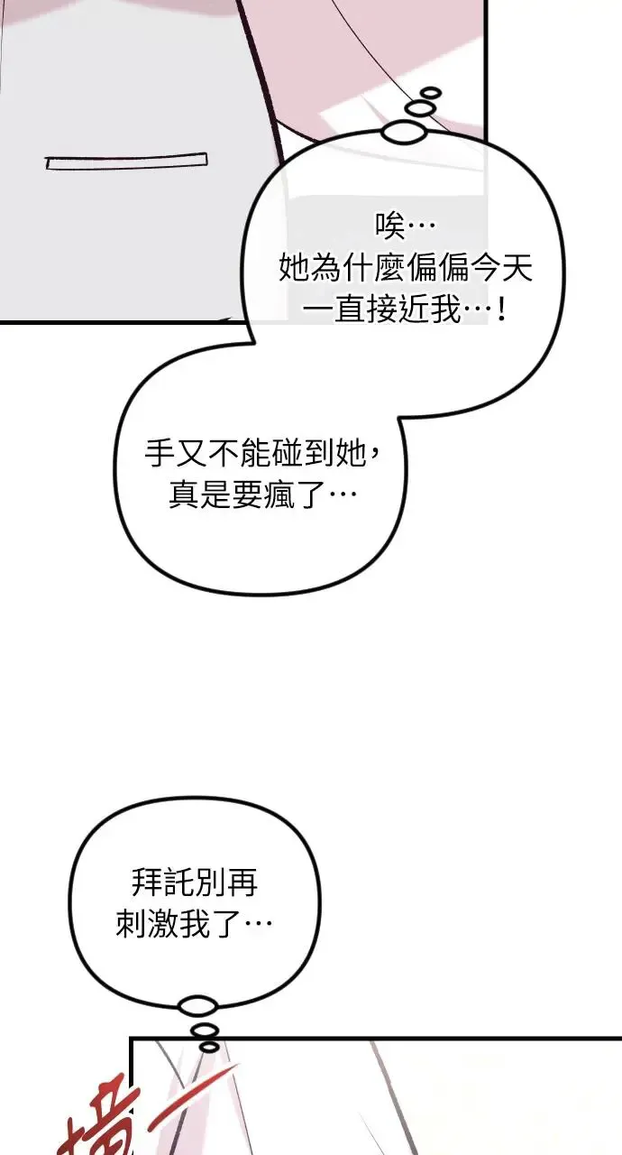 第42话 第63页