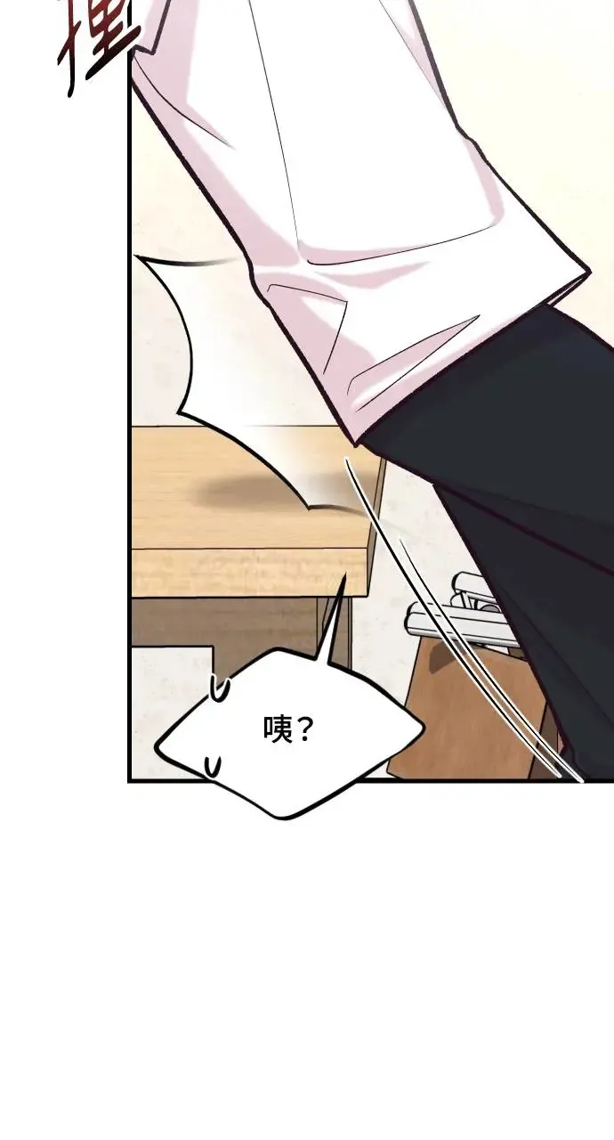第42话 第64页