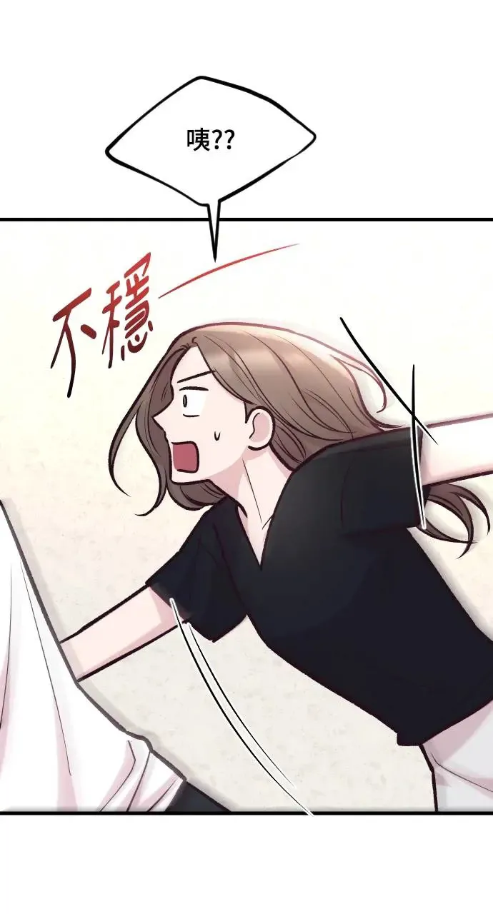 第42话 第65页